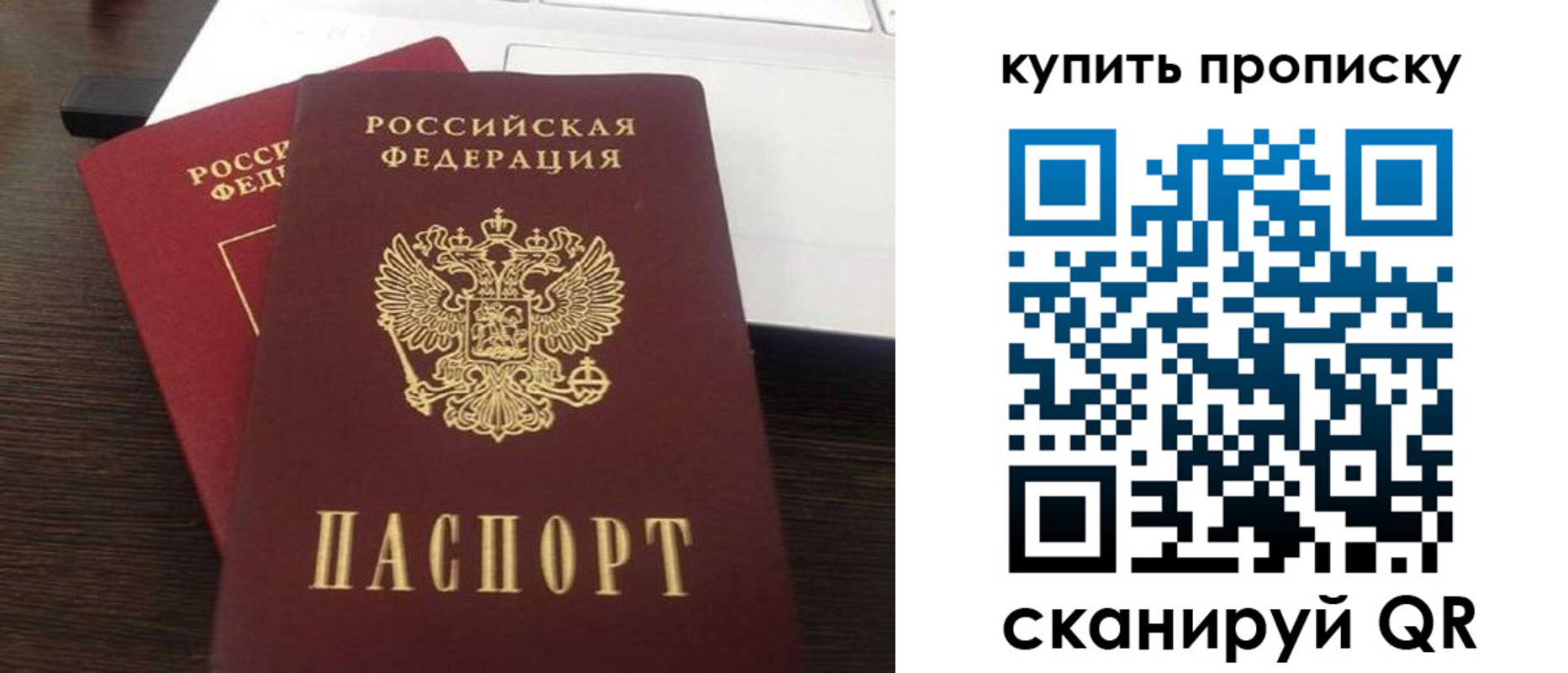 найти адрес прописки в Оренбургской области