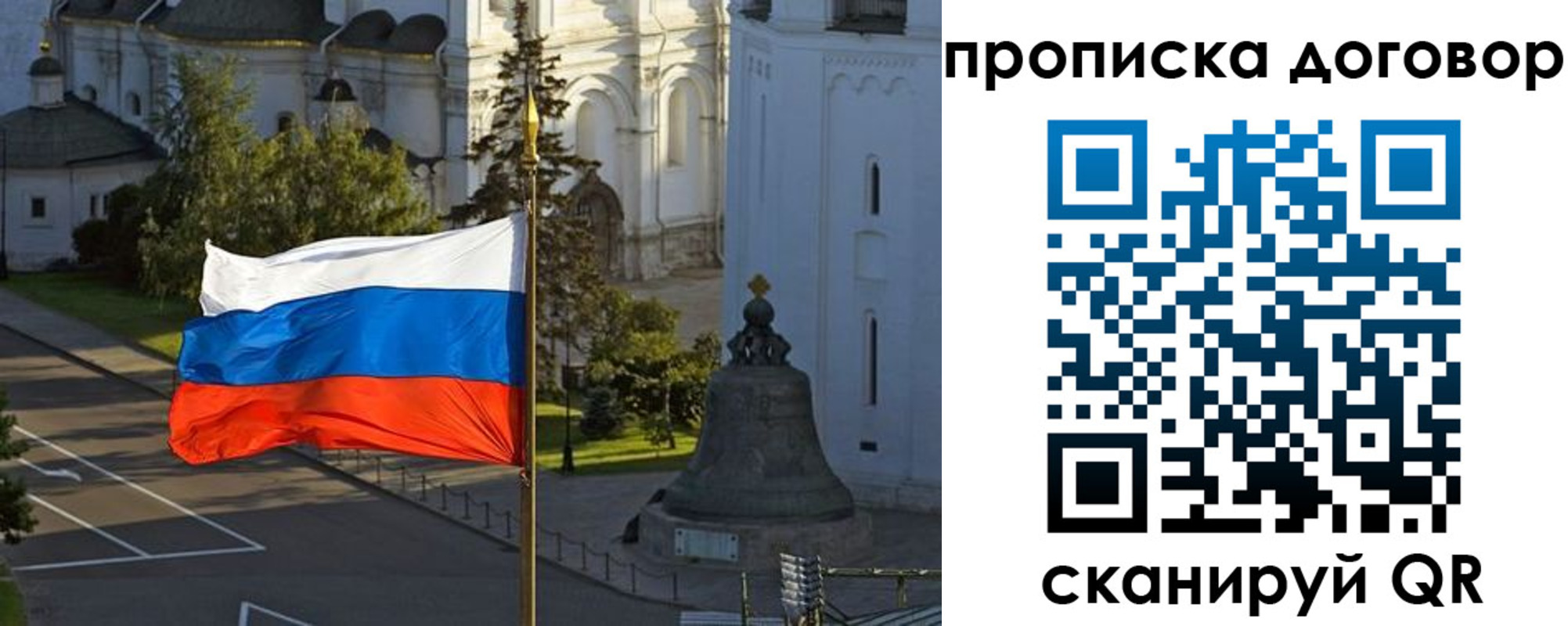 прописка иностранных граждан в Оренбургской области