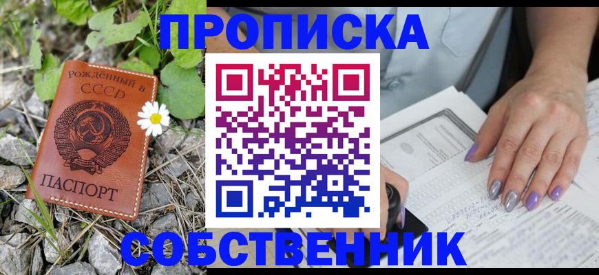 форма 3 в Оренбургской области